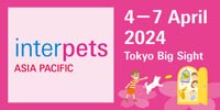 インターペット2024