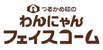 わんにゃんフェイスコーム